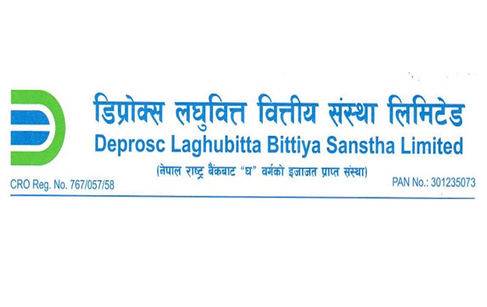 डिप्रोक्स लघुवित्तको ३० हजार कित्ता सेयर बिक्रीमा