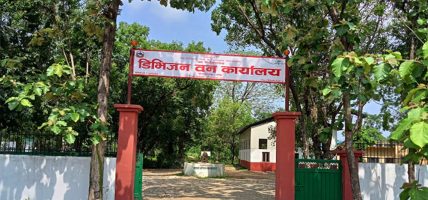 बाँकेमा १५६ विभिन्न वन्यजन्तुको उद्धार