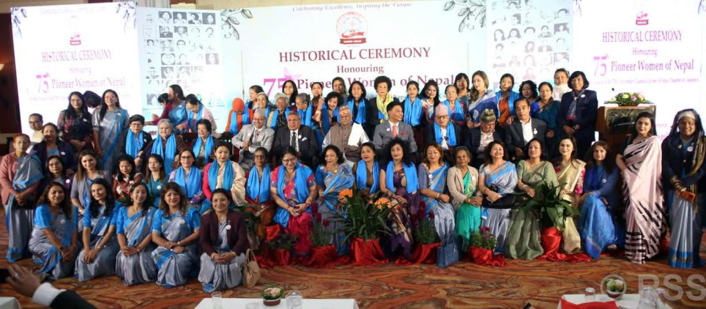 महिला चेम्बरद्वारा अग्रणी महिला सम्मानित