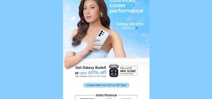 ग्यालेक्सी एस २६ ‘स्काइ ब्लु’मा सार्वजनिक