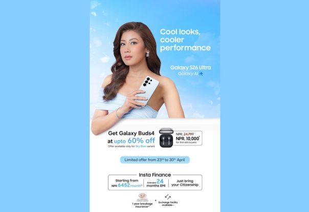 ग्यालेक्सी एस २६ ‘स्काइ ब्लु’मा सार्वजनिक