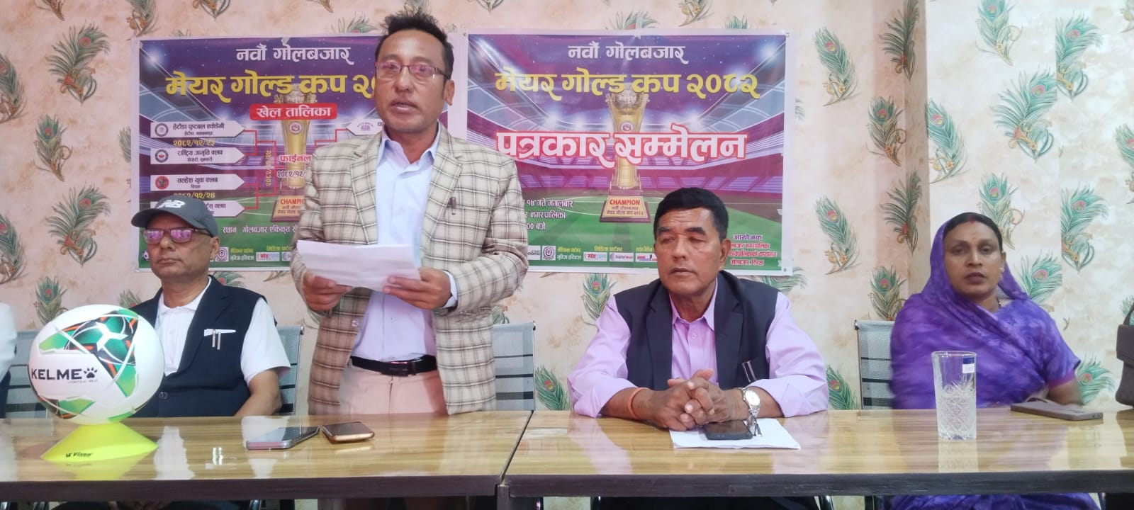 गोलबजार मेयर गोल्ड कप चैत तेस्रो सातादेखि