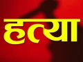 चक्कु प्रहार गरी युवकको हत्या