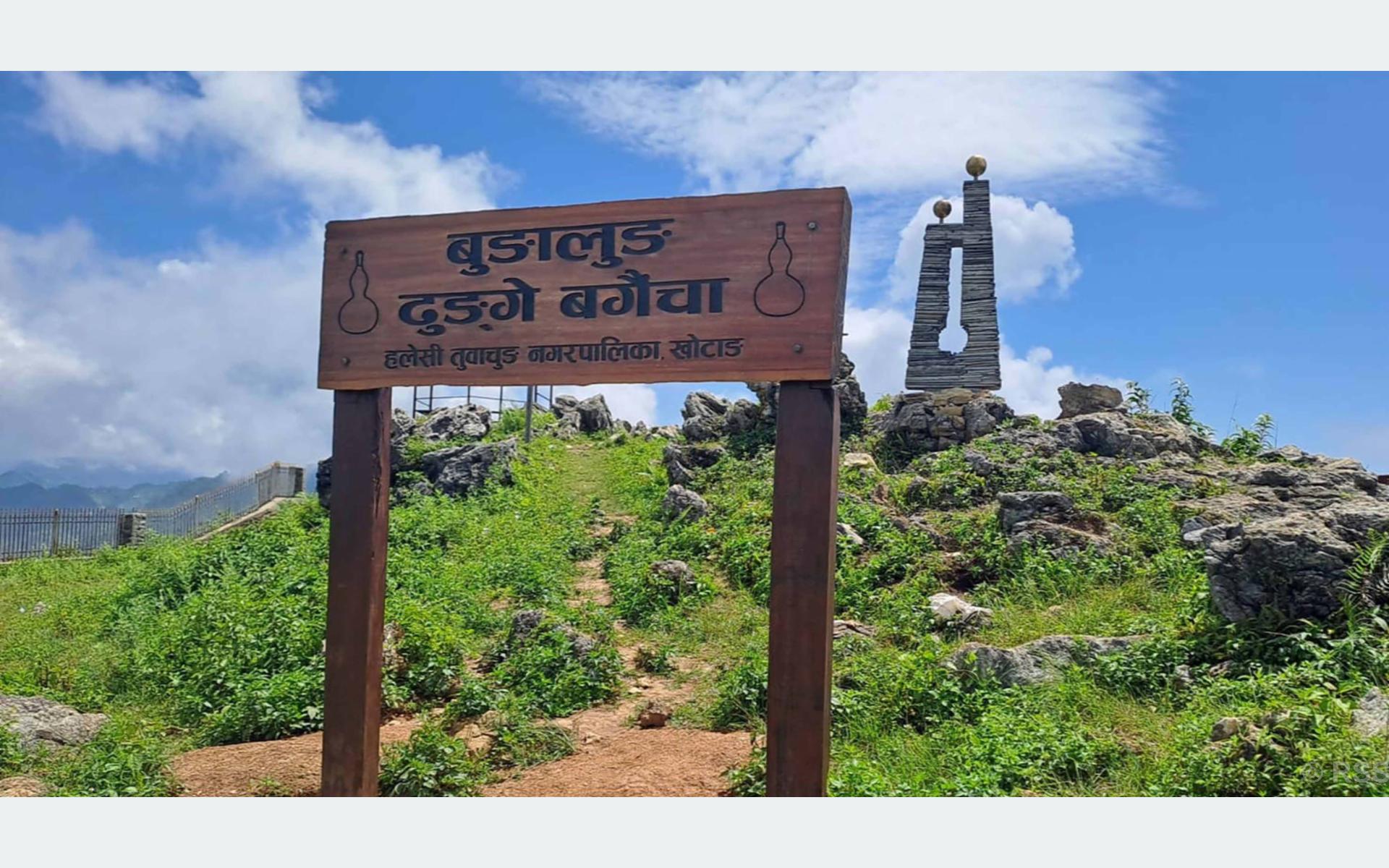 पर्यटकीयस्थल बुङालुङ पार्क (ढुङ्गे बगैँचा)मा बहुसांस्कृतिक सङ्ग्रहालय निर्माण सुरु