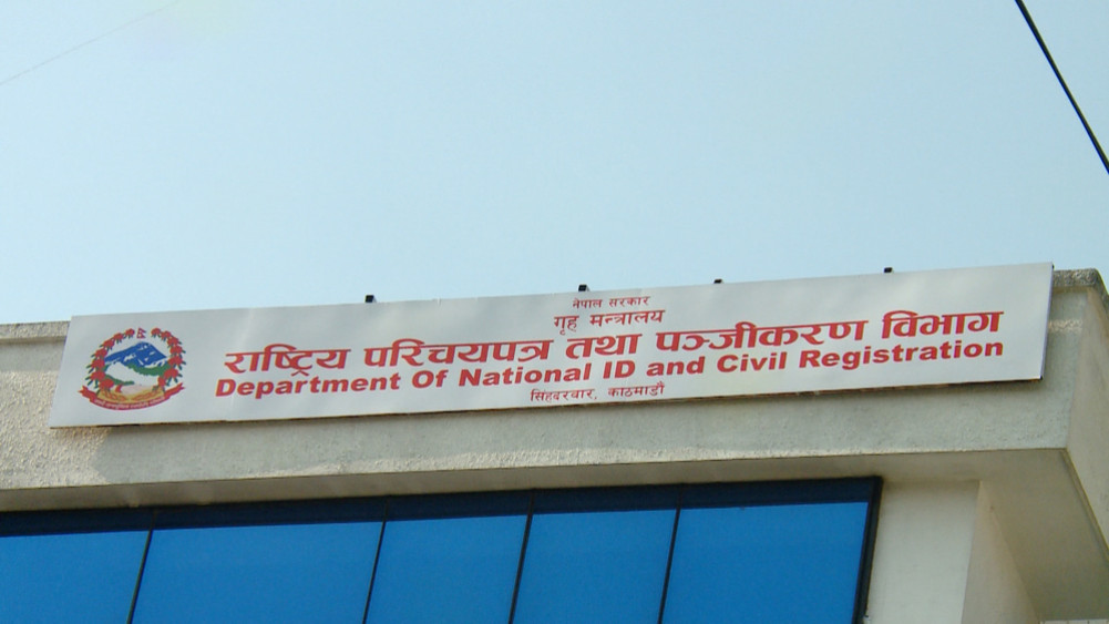 जन्मदर्ता, विवाह दर्ताजस्ता पञ्जीकरणसम्बन्धी प्रमाणपत्र पनि नागरिक एपमा उपलब्ध हुने