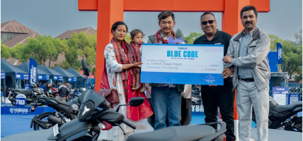 ५ लाख जित्ने विजेताको भृकुटिमण्डपमा घोषणा: यामाहाको ब्लु कोड नयाँ वर्ष योजना अब एकदिन बाँकी