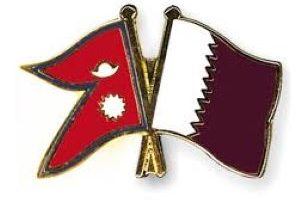 नेपाल–कतार सम्बन्ध सुदृढीकरणमा जोड