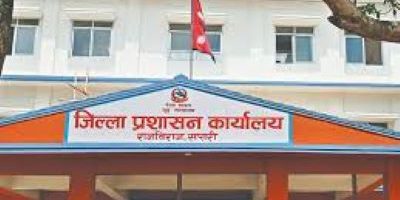तनहुँ जिल्ला प्रशासनका केही सेवा एकीकृत सेवा कार्यालयको भवनबाट