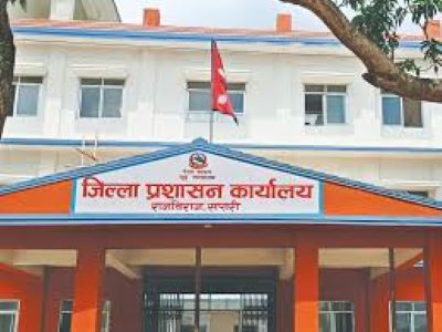 तनहुँ जिल्ला प्रशासनका केही सेवा एकीकृत सेवा कार्यालयको भवनबाट