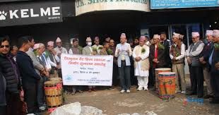 फिदिममा ‘लिम्बूवान गेट’ पुनर्निर्माण सुरु