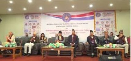 मप विश्वविद्यालयमा ‘बहुविषयगत अन्तरराष्ट्रिय सम्मेलन’ शुरु : कृत्रिम बुद्धिमता र डिजिटल रुपान्तरणमा जोड