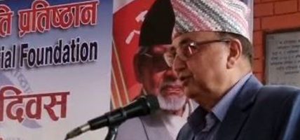 ‘पूर्वप्रधानमन्त्री अधिकारी प्रतिकूल परिस्थितिमा पनि निष्ठा नत्याग्ने नेता’