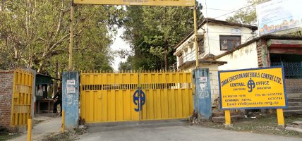 पाठ्यपुस्तकको मूल्य समयअनुकूल समायोजन हुन नसक्दा जनक शिक्षा सामग्री केन्द्र समस्यामा