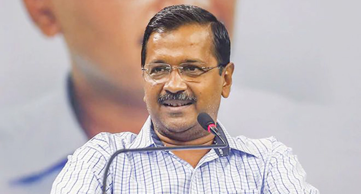 अदालतको सुनुवाइमा सहभागी नहुने अरविन्द केजरीवालको निर्णय