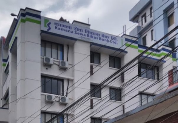 कामना सेवा विकास बैंकको नाफा १९.३७ प्रतिशतले बढ्यो