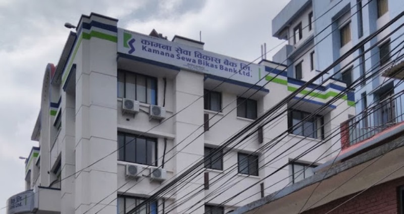 कामना सेवा विकास बैंकको नाफा १९.३७ प्रतिशतले बढ्यो