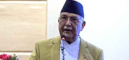 नेकपा स्थापना दिवसको कार्यक्रममा आज अध्यक्ष ओलीले सम्बोधन गर्ने