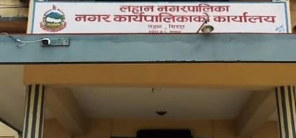 लहान नगरपालिका र विल्डअन नेपालबीचको साझेदारीमा विद्यालय भवन निर्माण सुरु