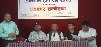 जेठ २३ गते लाङटाङ ट्रेल रन आयोजना हुने