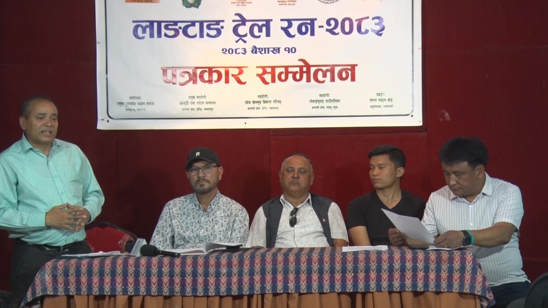 जेठ २३ गते लाङटाङ ट्रेल रन आयोजना हुने