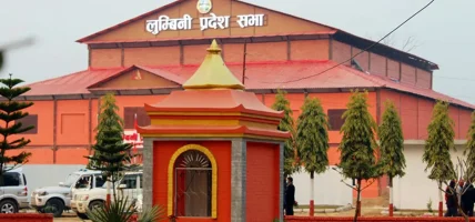 लुम्बिनी प्रदेशसभा बैठकः इन्धन मूल्यवृद्धि तत्काल फिर्ता गर्न माग