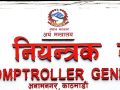 रूपान्तरणकारी आयोजनाका प्रगतिमा महालेखापरीक्षकको कार्यालयको प्रश्न रूपान्तरणकारी आयोजनाका प्रगतिमा महालेखापरीक्षकको कार्यालयको प्रश्न