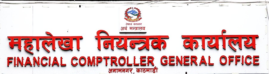 कार्बन व्यापारको लाभ हासिल नभएकामा महालेखापरीक्षकको कार्यालयको प्रश्न