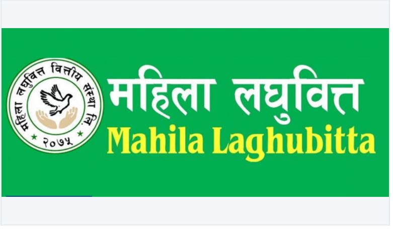 महिला लघुवित्तको संस्थापक सेयर बिक्रीमा