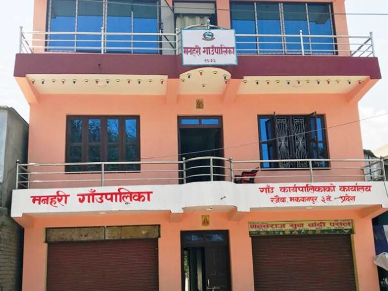 मनहरी गाउँपालिकाद्वारा करदाता सेवा सुरु