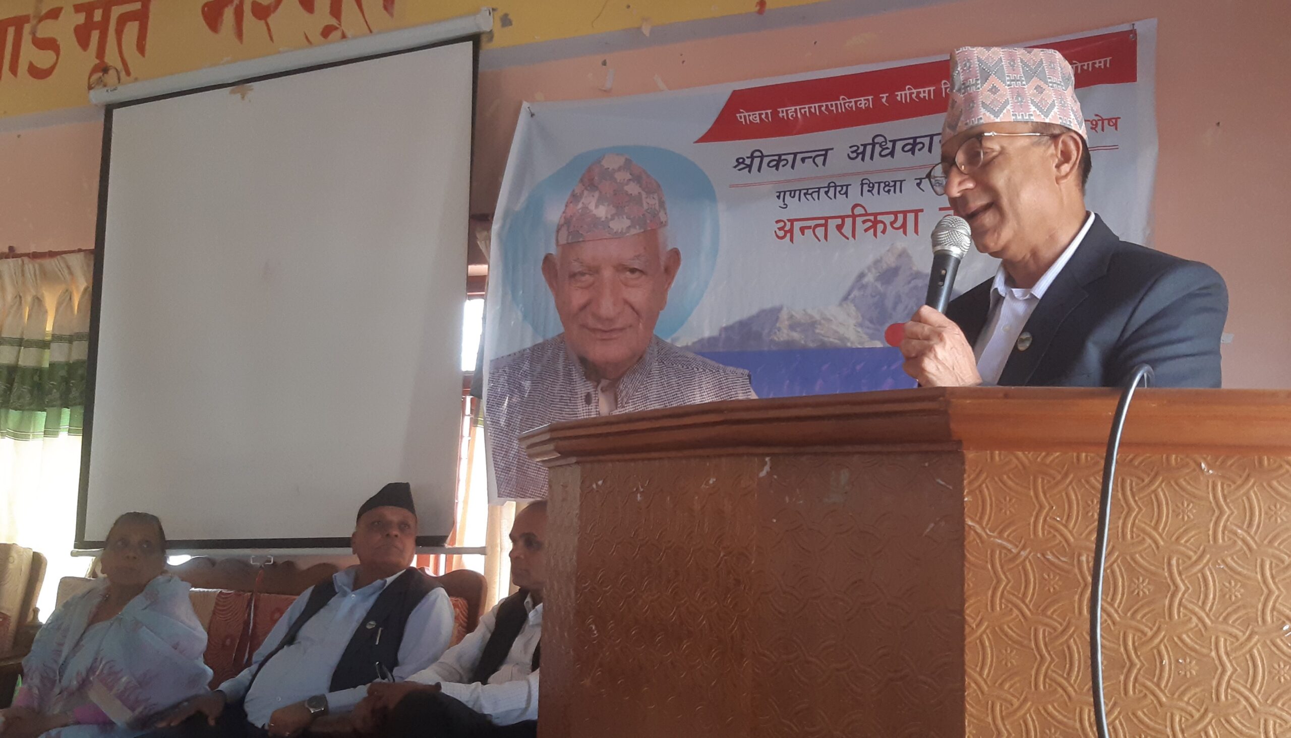 ‘हलो क्रान्तिका अभियन्ता अधिकारीको योगदान महत्त्वपूर्ण छ’