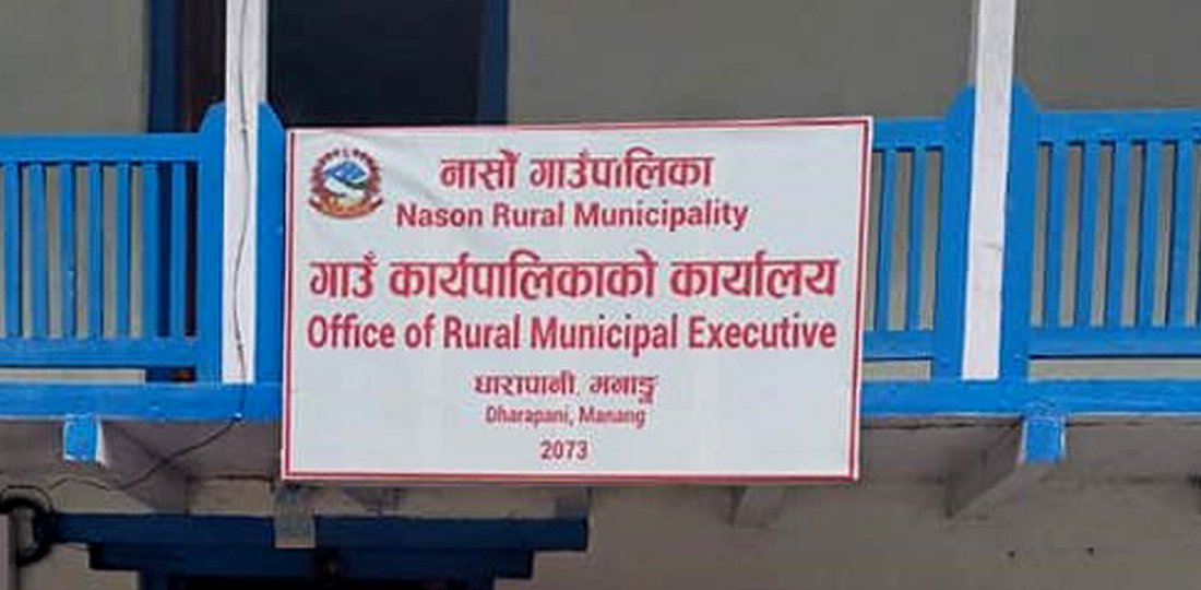 सडकको पहुँचमा ‘नाचै’