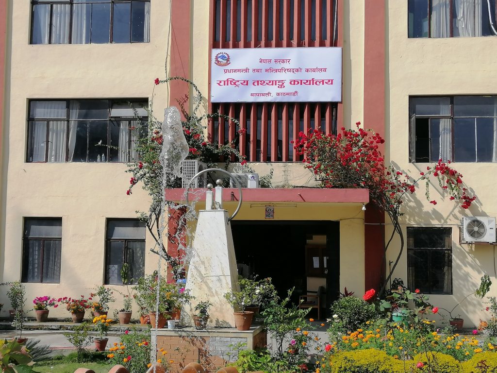 आर्थिक गणना सफल बनाउन आग्रह