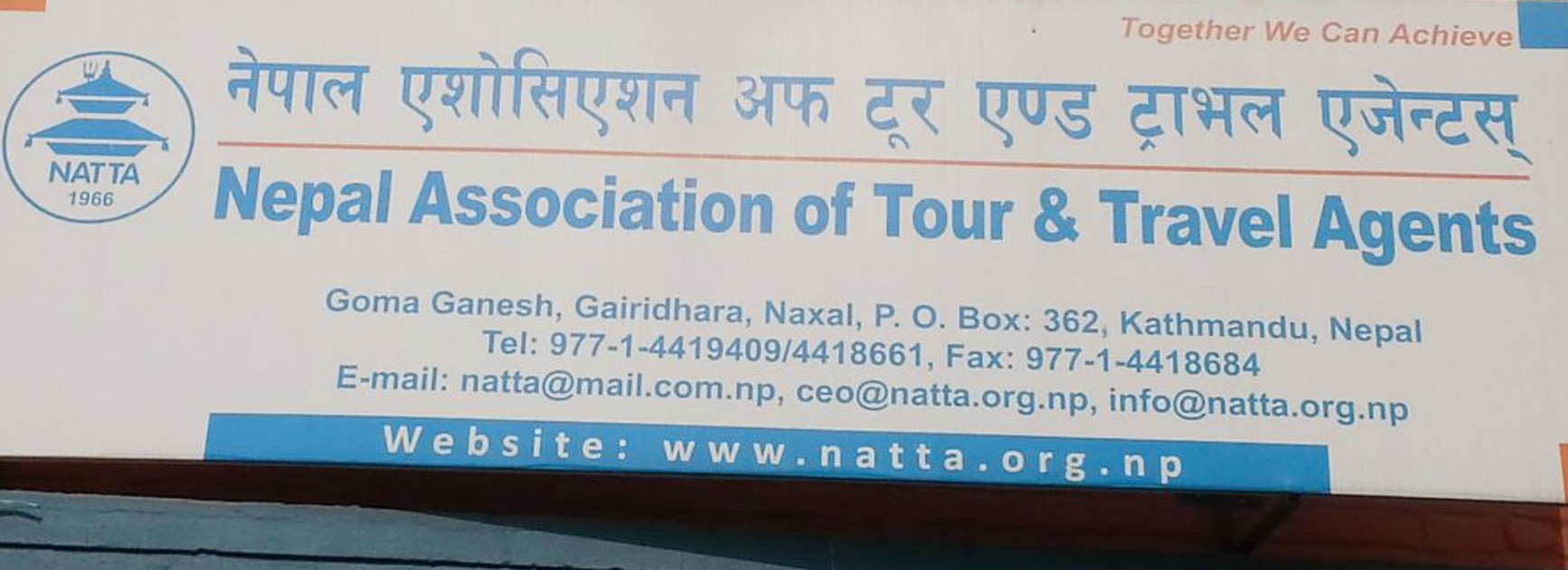 अफ्टाको बोर्ड निर्देशकमा नाट्टाका अध्यक्ष थपलिया चयन