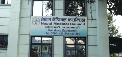 नेपाली नागरिकता त्याग्ने १७ चिकित्सकको लाइसेन्स खारेज