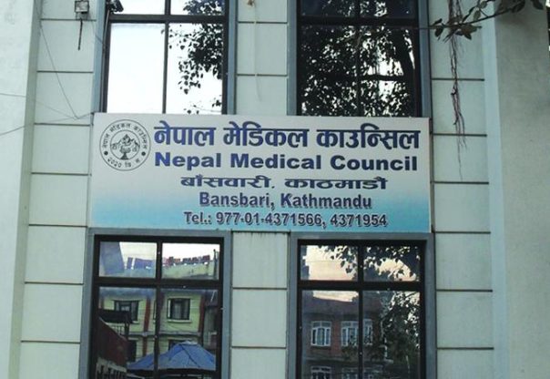 एकै पटक १७ चिकित्सकको लाइसेन्स खारेज