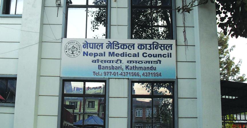 नेपाली नागरिकता त्याग्ने १७ चिकित्सकको लाइसेन्स खारेज