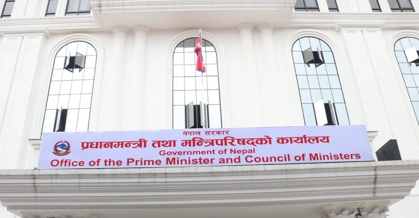 फाइल फर्छ्यौट नभए हेलो सरकारमा जानकारी गराउन सरकारको आग्रह