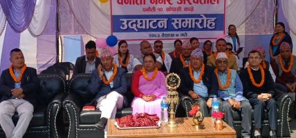 पनौतीमा नगर अस्पताल सञ्चालन