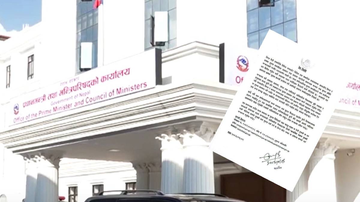 सामाजिक सञ्जाल प्रयोगकर्तालाई सरकारको सुझाव र चेतावनी