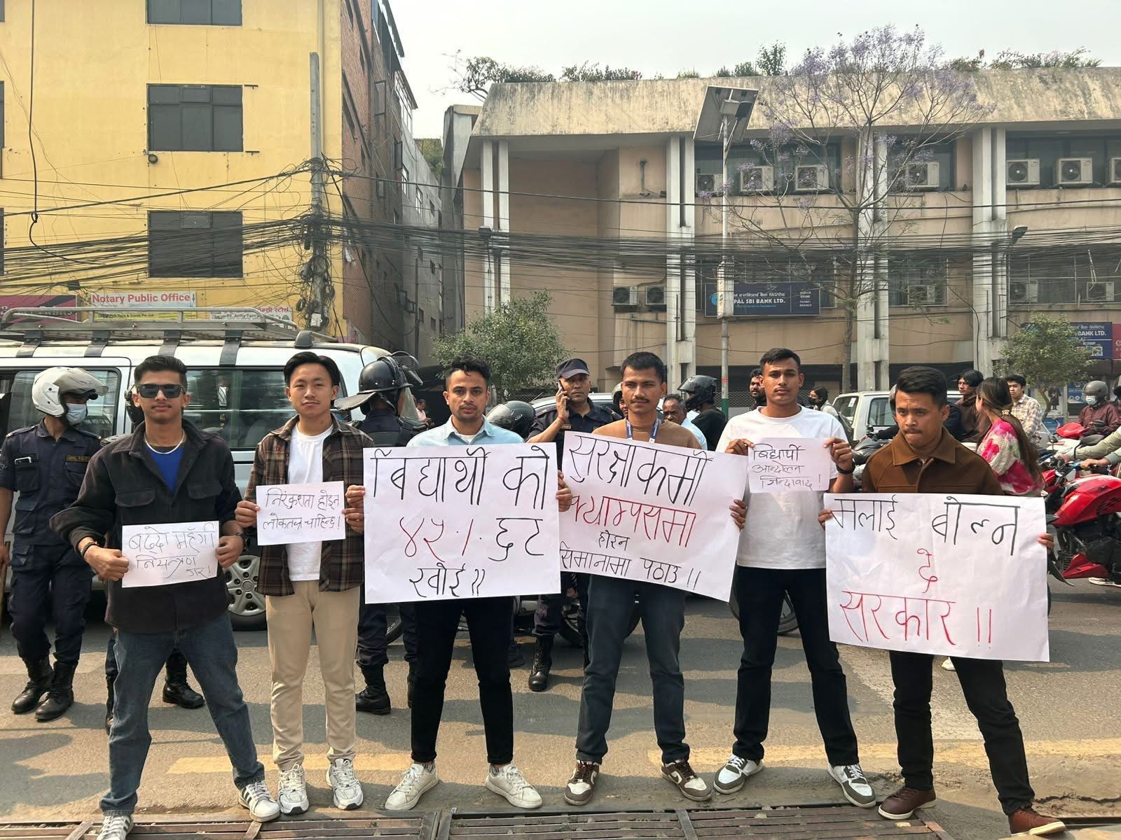 सरस्वती क्याम्पसका विद्यार्थीहरुले गरे विरोध प्रदर्शन(तस्विरहरु)