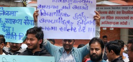 त्रिविमा संयुक्त विद्यार्थी संगठनको प्रदर्शन, सरकारविरुद्ध मार्चपास