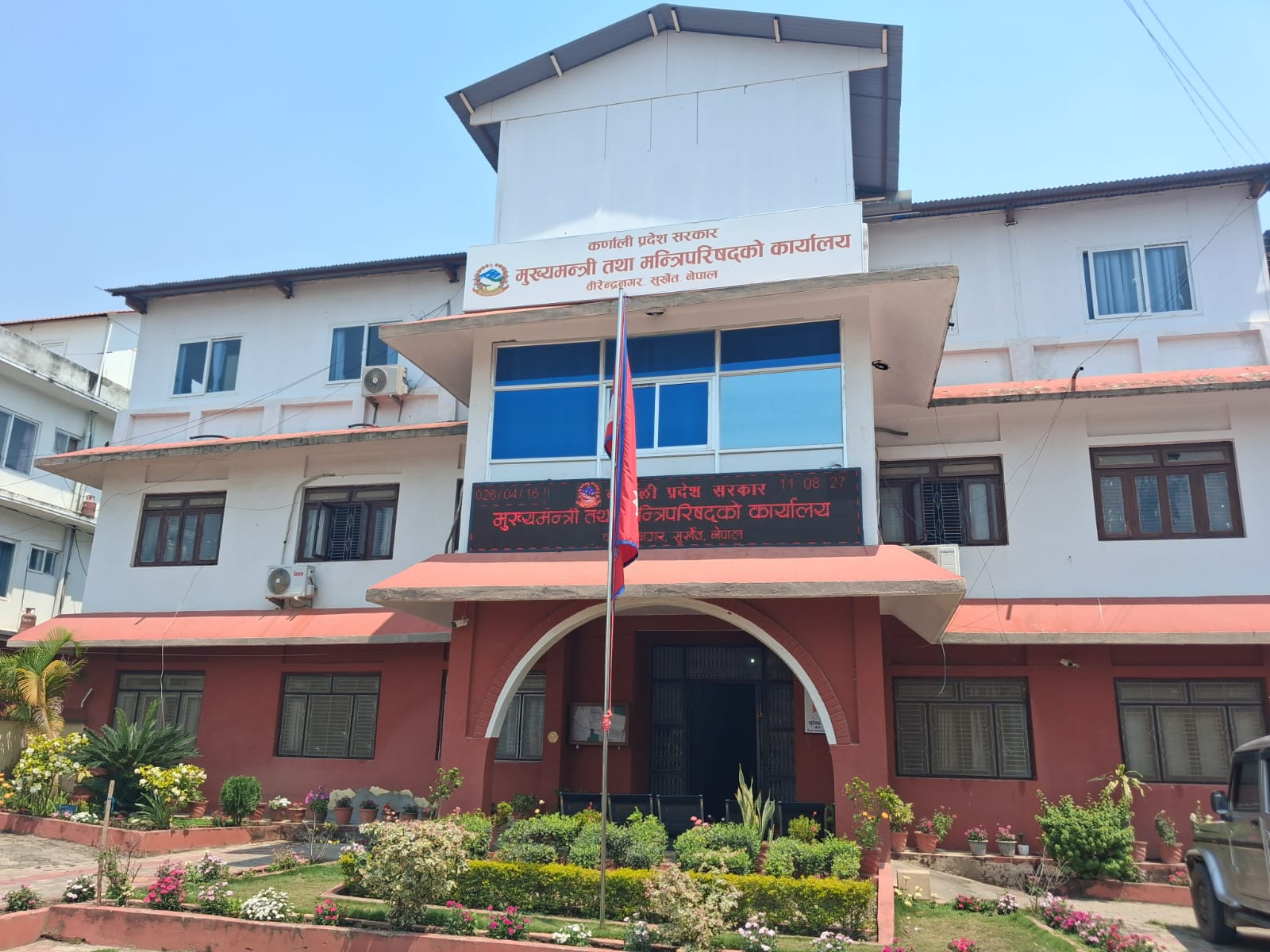 कर्णालीमा आगामी आवको बजेट निर्माण प्रक्रिया सुरु, कार्यान्वयनयोग्य योजनामा जोड