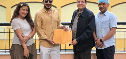 रेखा थापा निर्देशित ‘माया भनेकै यस्तो होला’ भदौ २६ मा प्रदर्शनमा आउने