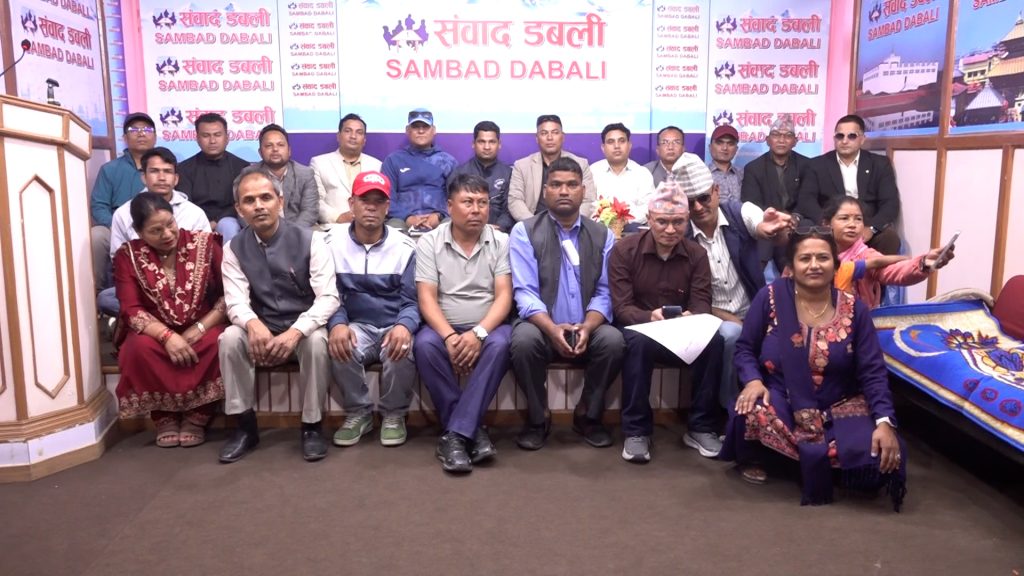 अस्थायी शिक्षक तथा विद्यालय कर्मचारी महासंघद्वारा ‘थापागाउँ घोषणापत्र–२०८३’ जारी