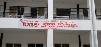 १४ जिल्लामा राहदानी घर घरमै वितरण, सवारी लाइसेन्स पनि घरमै पुर्याइने