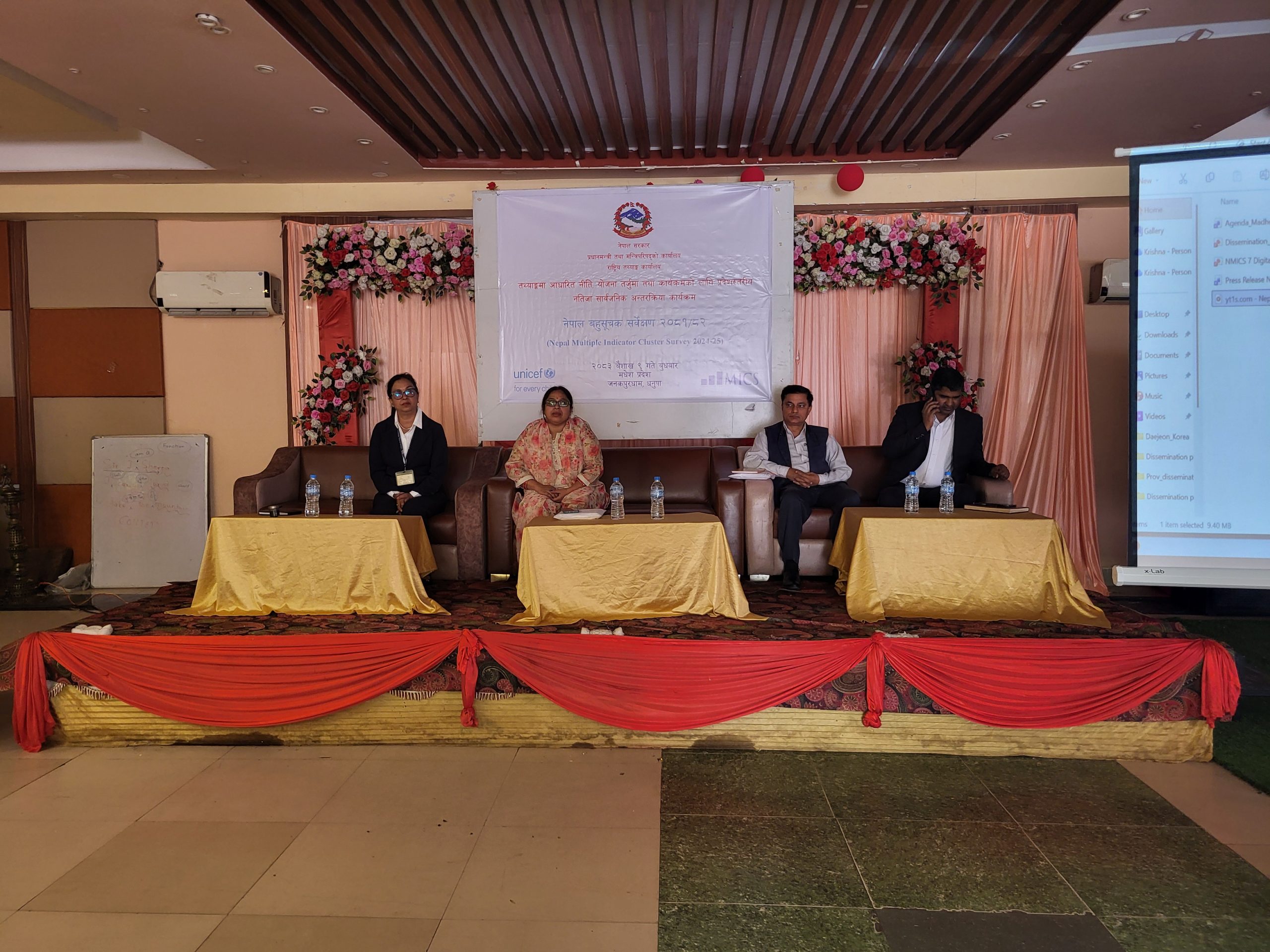 मधेश प्रदेशमा बहुसूचक सर्वेक्षणको प्रदेशस्तरीय नतिजा सार्वजनिक