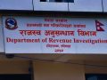 राजस्व अनुसन्धान विभागद्वारा ६८ अर्ब ९४ करोड बढी बिगो कायम गर्दै दुई जनाविरुद्ध मनी लाउन्डरिङ मुद्दा दायर