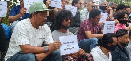 माइतीघर मण्डलामा कलाकर्मीहरूको शान्तिपूर्ण विरोध प्रदर्शन 