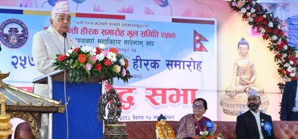 अहिंसा, मैत्री, करूणा र प्रज्ञाको सन्देशलाई व्यवहारमा उतार्न सकेमात्र दिगो शान्ति र समृद्धिको आधार निर्माण हुन्छ : राष्ट्रपति पौडेल