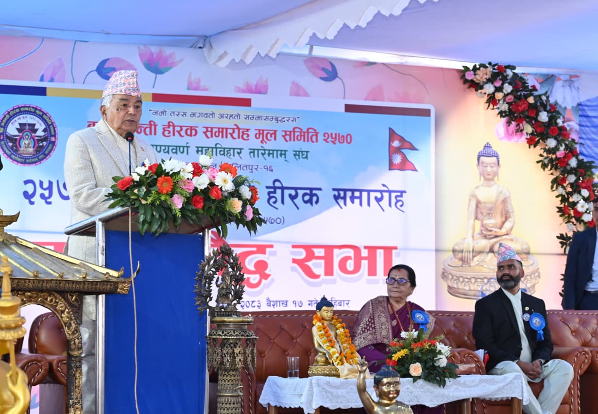 अहिंसा, मैत्री, करूणा र प्रज्ञाको सन्देशलाई व्यवहारमा उतार्न सकेमात्र दिगो शान्ति र समृद्धिको आधार निर्माण हुन्छ : राष्ट्रपति पौडेल
